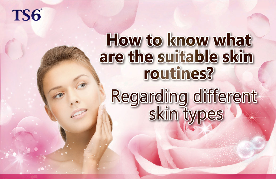How to know what are the suitable skin routines? Regarding different skin types